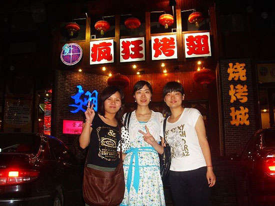 中原烤翅吧